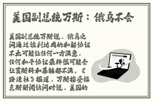 两个人㖭的我好爽太痒了
